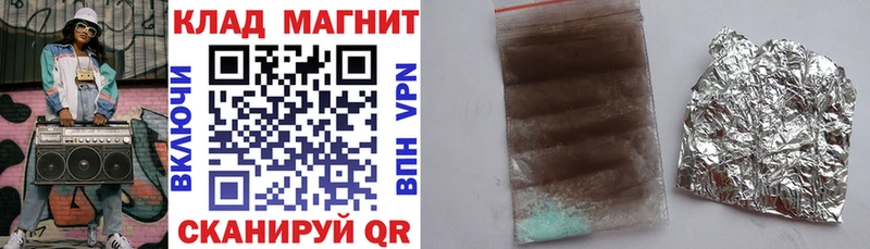 Какие есть наркотики Орехово-Зуево COCAIN  Канабис  Мефедрон  А ПВП  ГАШ 