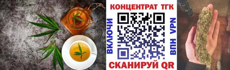 Canna-Cookies конопля  Орехово-Зуево 