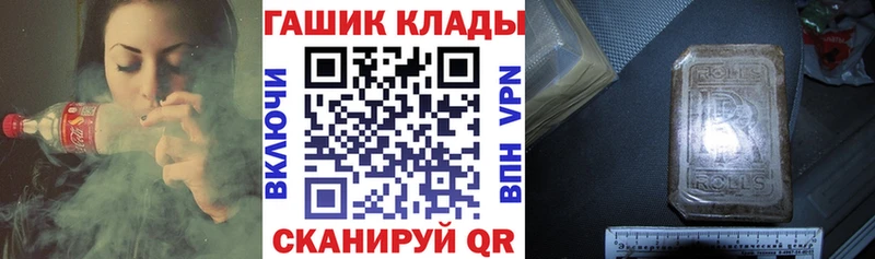Гашиш хэш Орехово-Зуево