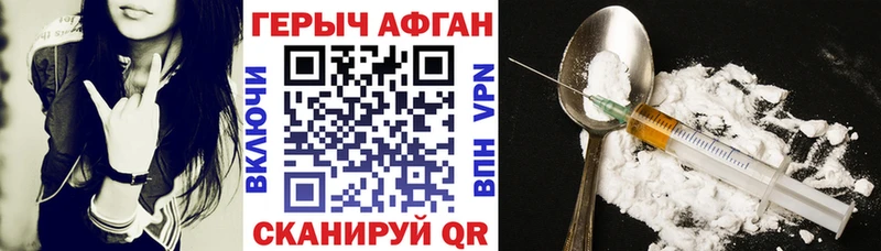 сколько стоит  Орехово-Зуево  Героин гречка 