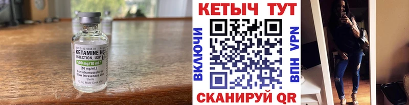 магазин продажи наркотиков  Орехово-Зуево  Кетамин VHQ 