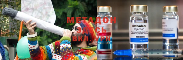 экстази Бронницы
