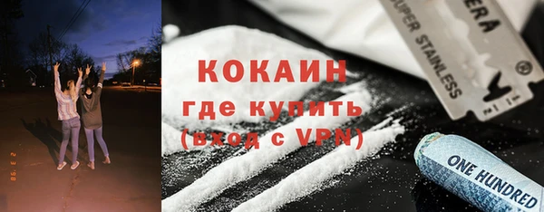 экстази Бронницы