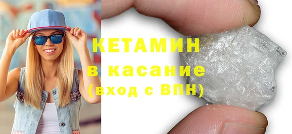 экстази Бронницы