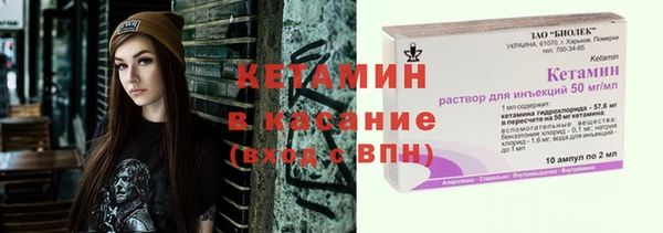 экстази Бронницы