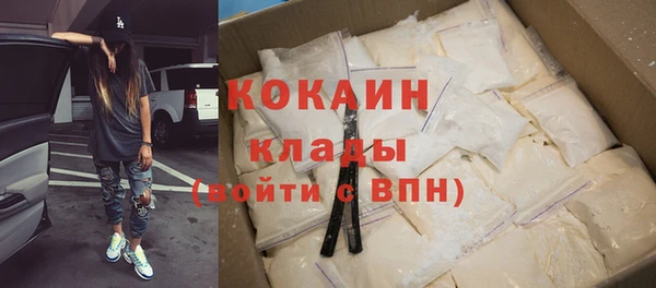 метадон Красноперекопск