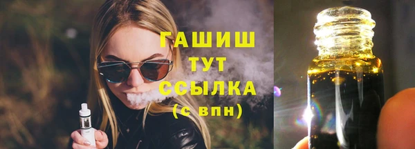 сатива Верхний Тагил
