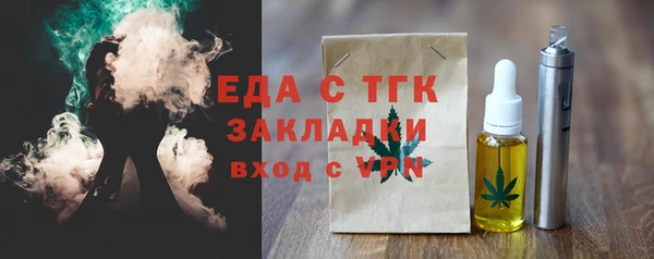 дживик Бугульма
