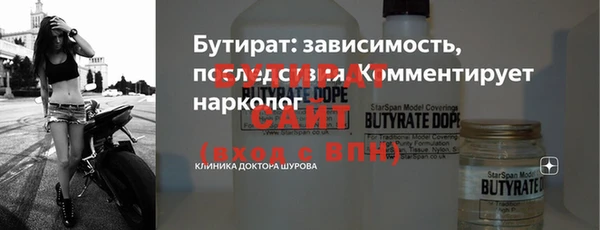 экстази Бронницы