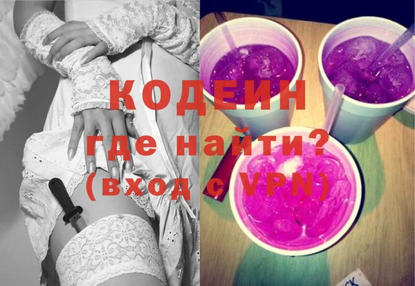 экстази Бронницы