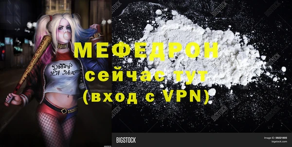 экстази Бронницы