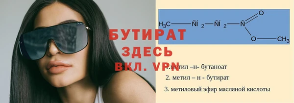 дживик Бугульма