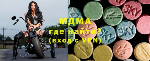 МДМА Краснотурьинск