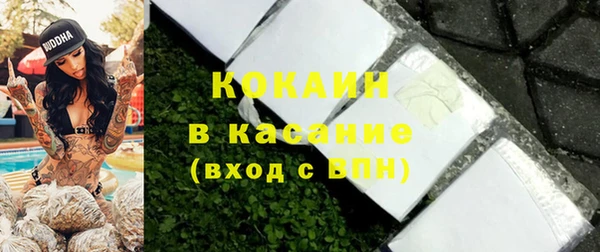 марихуана Верея