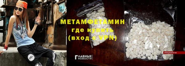 экстази Бронницы
