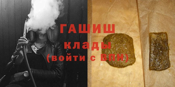 экстази Бронницы