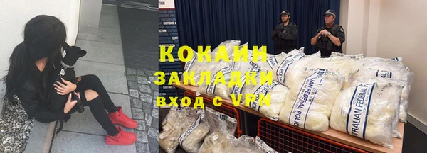 дживик Бугульма