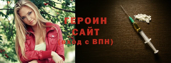 дурь Бородино