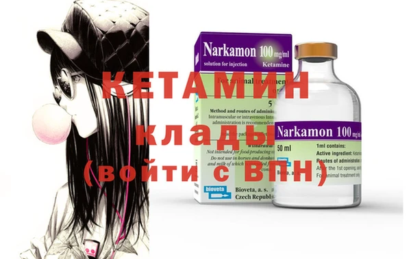 экстази Бронницы