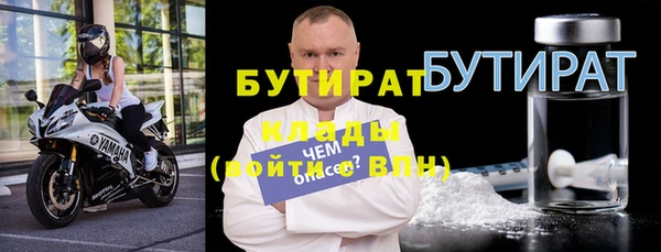 метадон Красноперекопск
