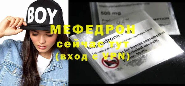 экстази Бронницы