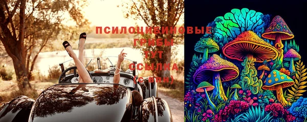 экстази Бронницы