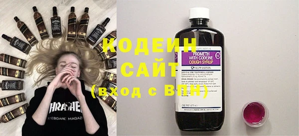 экстази Бронницы
