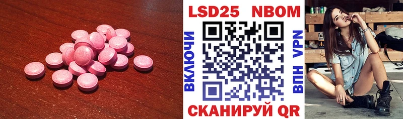 ЛСД экстази кислота  Орехово-Зуево 