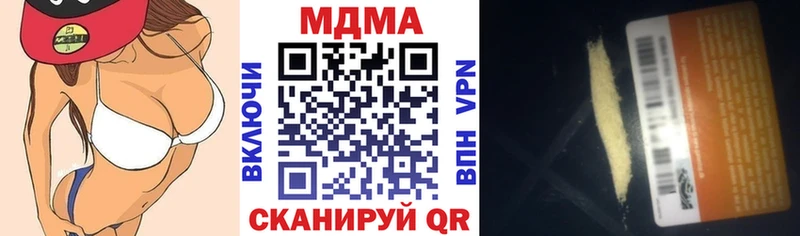 МДМА crystal  mega зеркало  Орехово-Зуево 