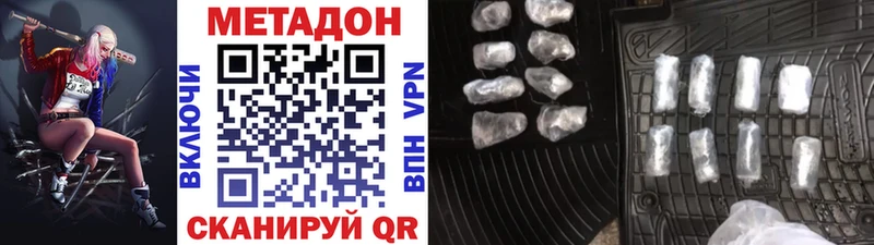 где купить   Орехово-Зуево  shop как зайти  Метадон белоснежный 