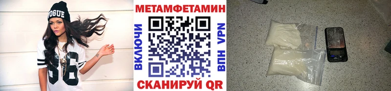 Первитин пудра  купить наркотики сайты  Орехово-Зуево 