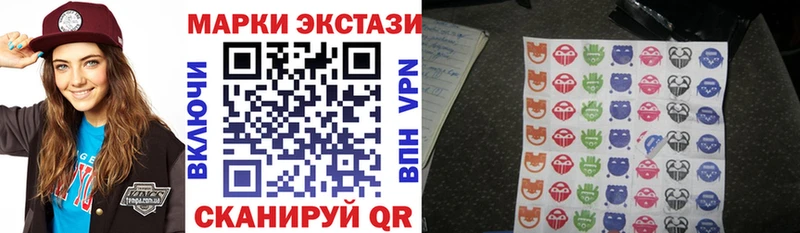 купить наркоту  Орехово-Зуево  Марки NBOMe 1,8мг 